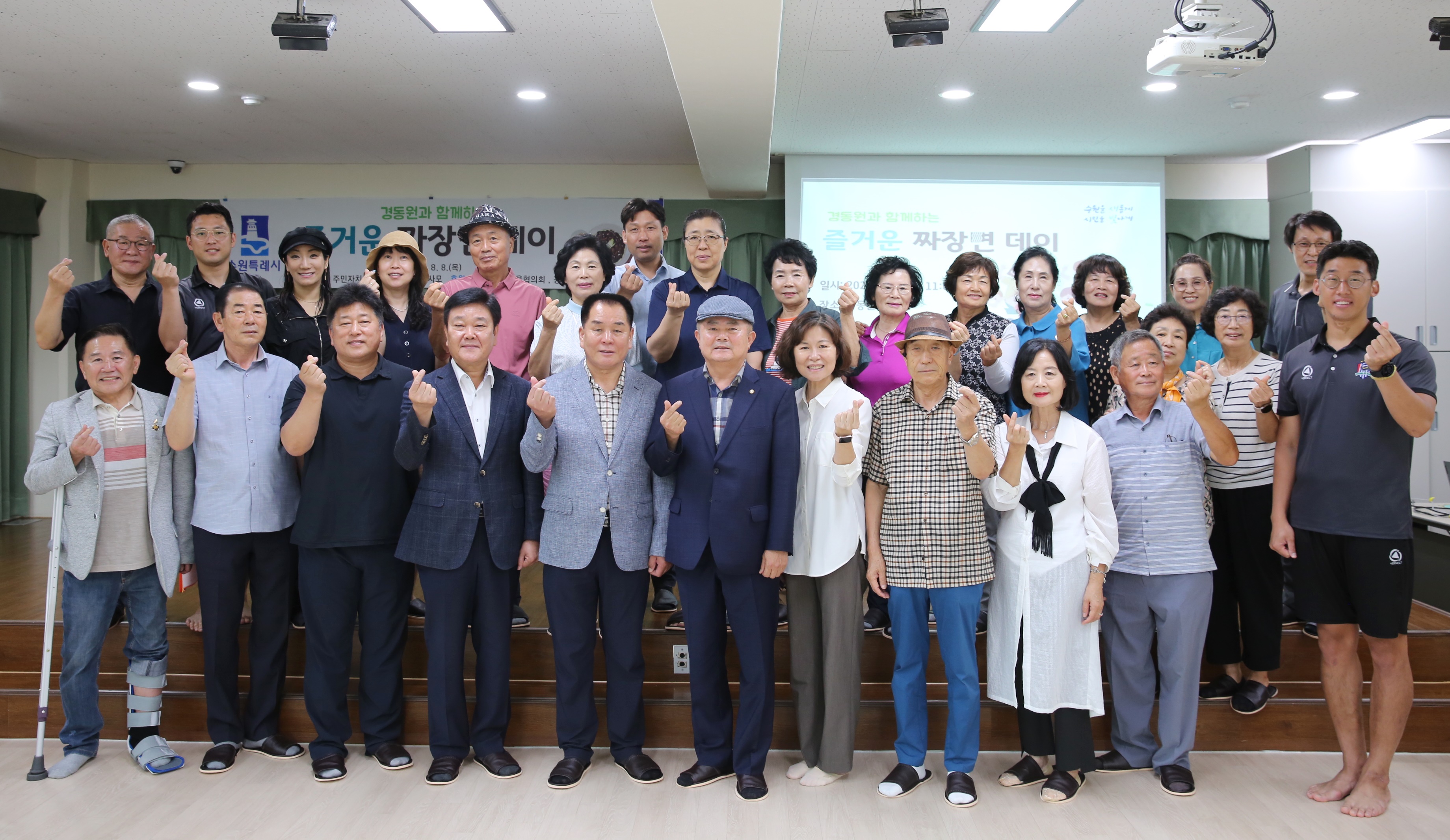 경동원과 함께하는 즐거운 짜장면 데이3번 사진